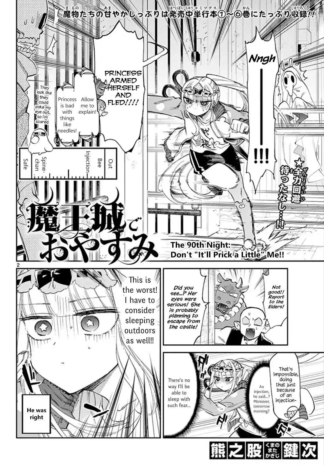 Maou jou de Oyasumi Vol. 7 Ch. 90