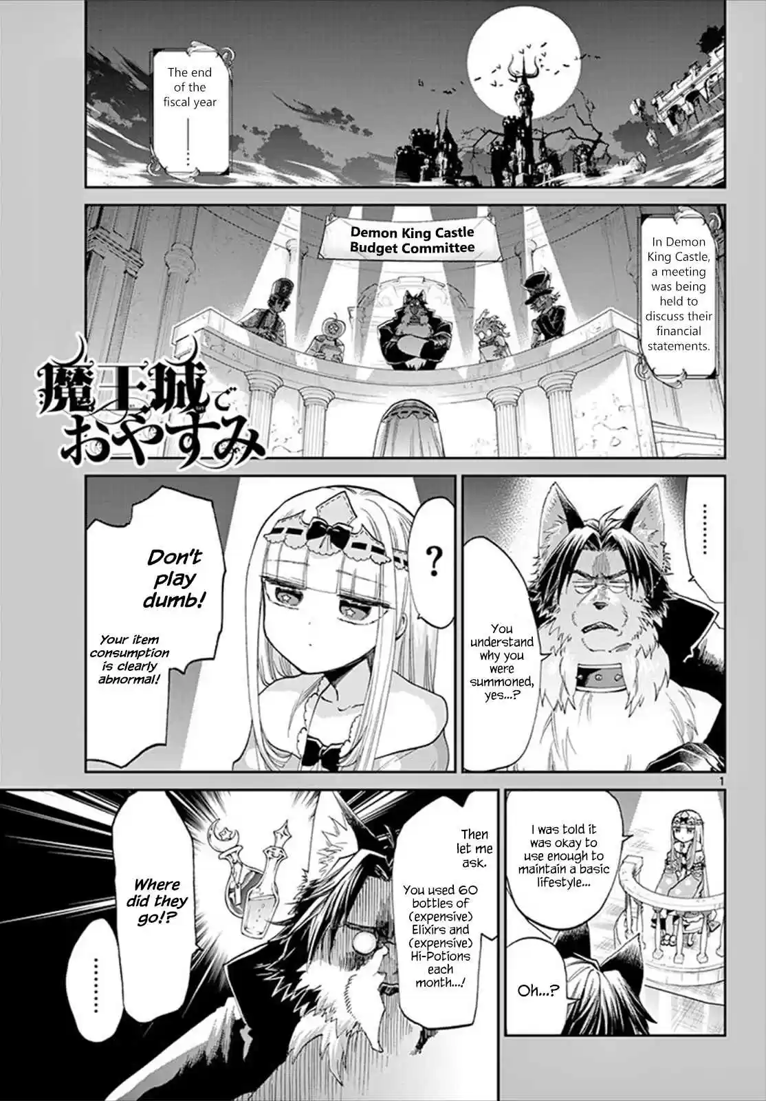 Maou jou de Oyasumi Vol. 7 Ch. 92 Princess's Unimagined Poverty
