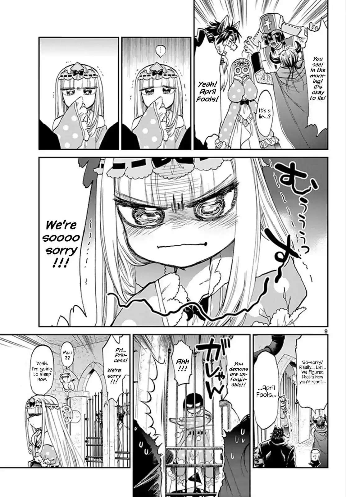 Maou jou de Oyasumi Vol. 8 Ch. 94 Lying is Despicable!