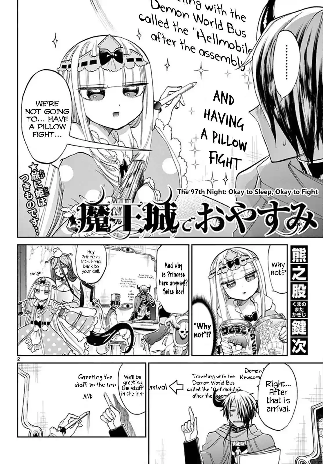 Maou jou de Oyasumi Vol. 8 Ch. 97 Okay to Sleep, Okay to Fight