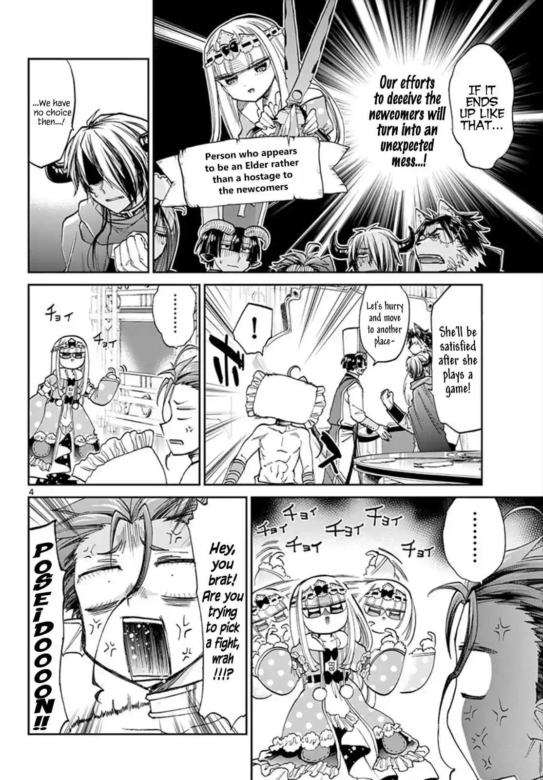 Maou jou de Oyasumi Vol. 8 Ch. 97 Okay to Sleep, Okay to Fight