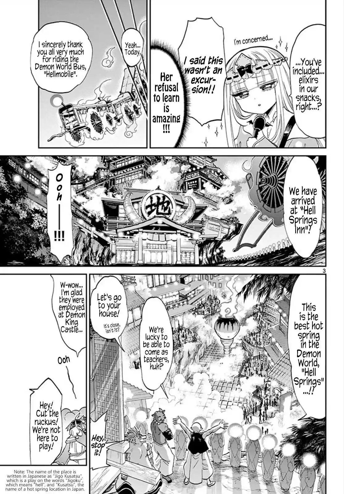 Maou jou de Oyasumi Vol. 8 Ch. 98 Journey to Getting used to the Princess