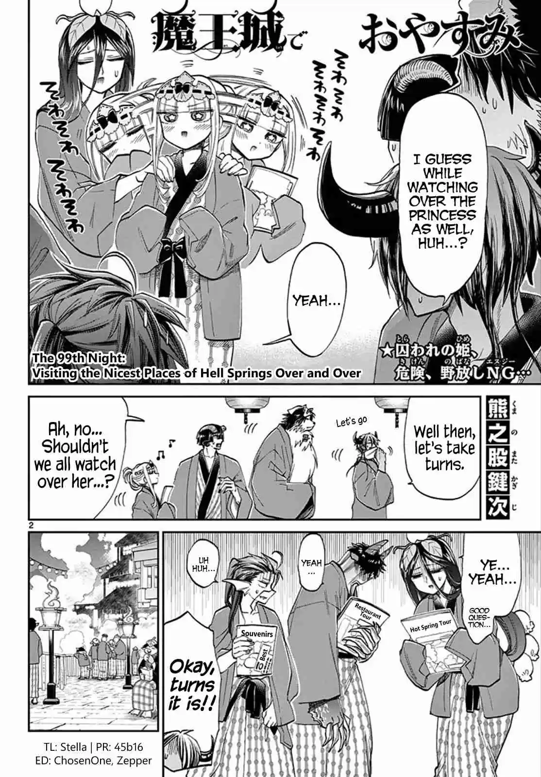 Maou jou de Oyasumi Vol. 8 Ch. 99 Visiting the Nicest Places of Hell Springs Over and Over