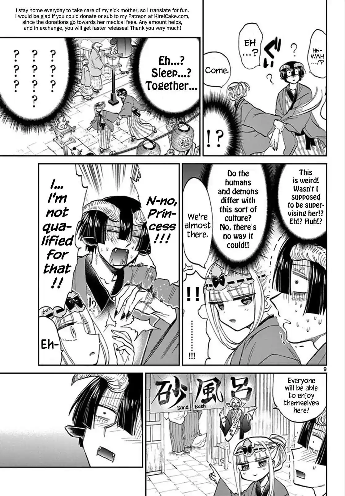 Maou jou de Oyasumi Vol. 8 Ch. 99 Visiting the Nicest Places of Hell Springs Over and Over