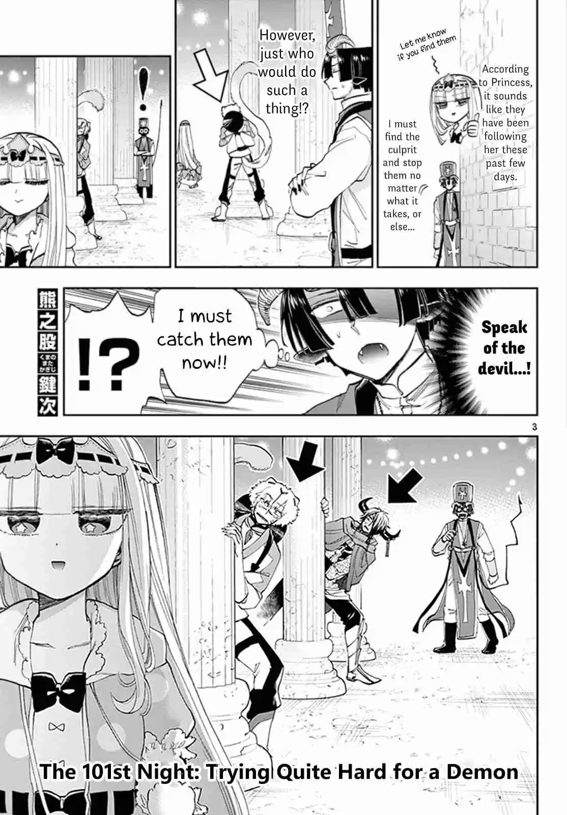 Maou jou de Oyasumi Vol. 9 Ch. 111 Trying Quite Hard for a Demon