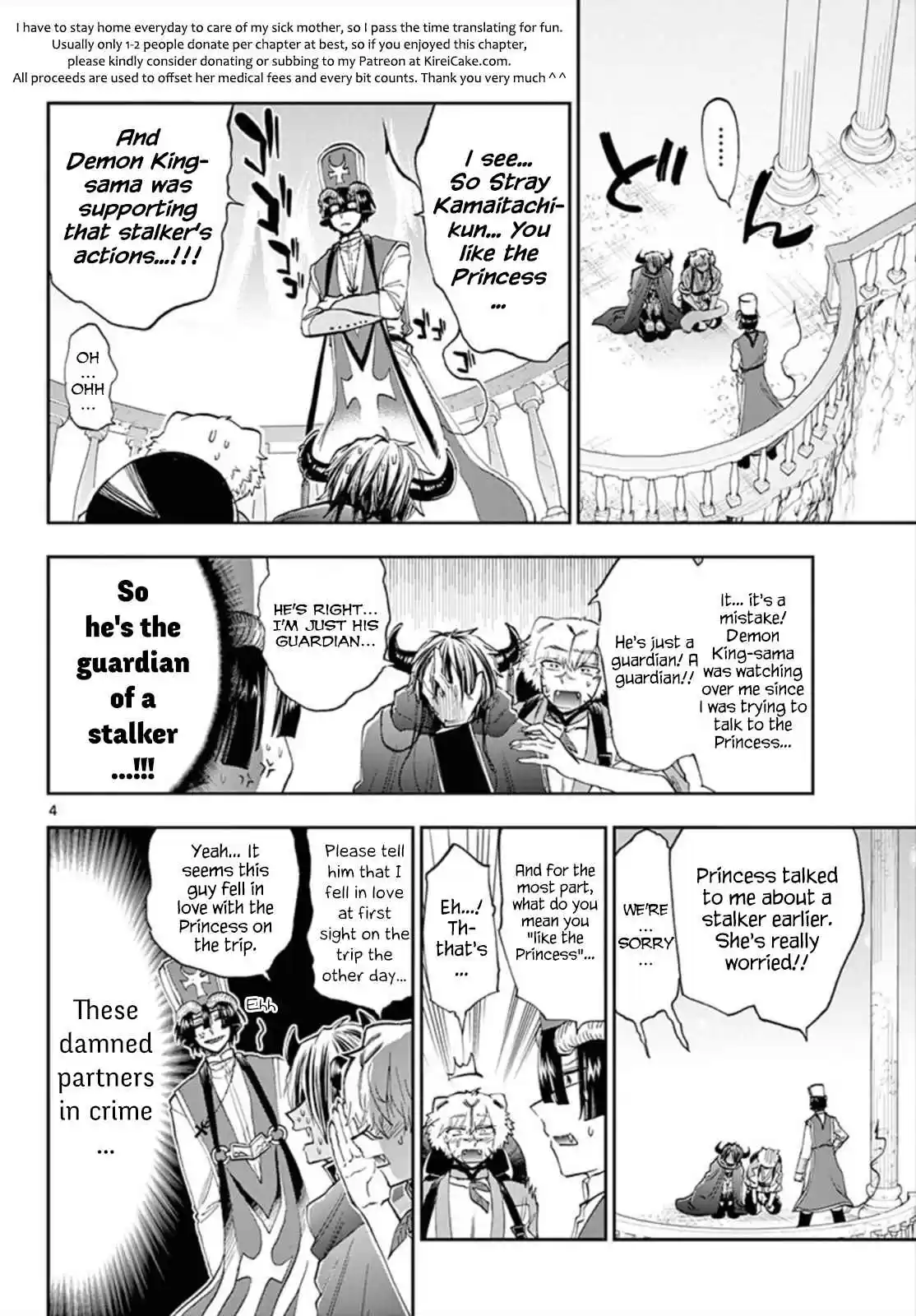 Maou jou de Oyasumi Vol. 9 Ch. 111 Trying Quite Hard for a Demon