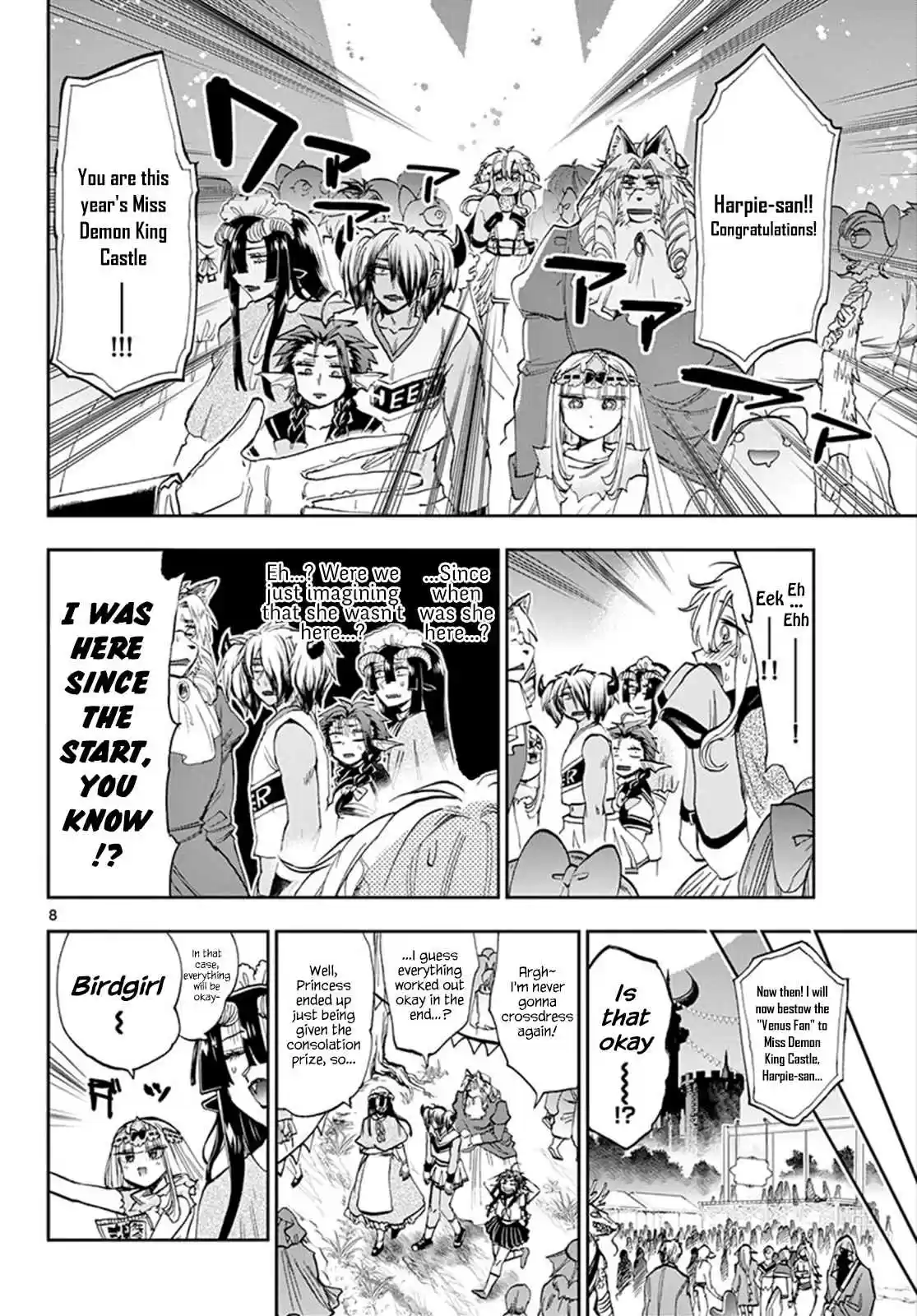 Maou jou de Oyasumi Vol. 9 Ch. 115 If Demons Were to Dress Up Like Her