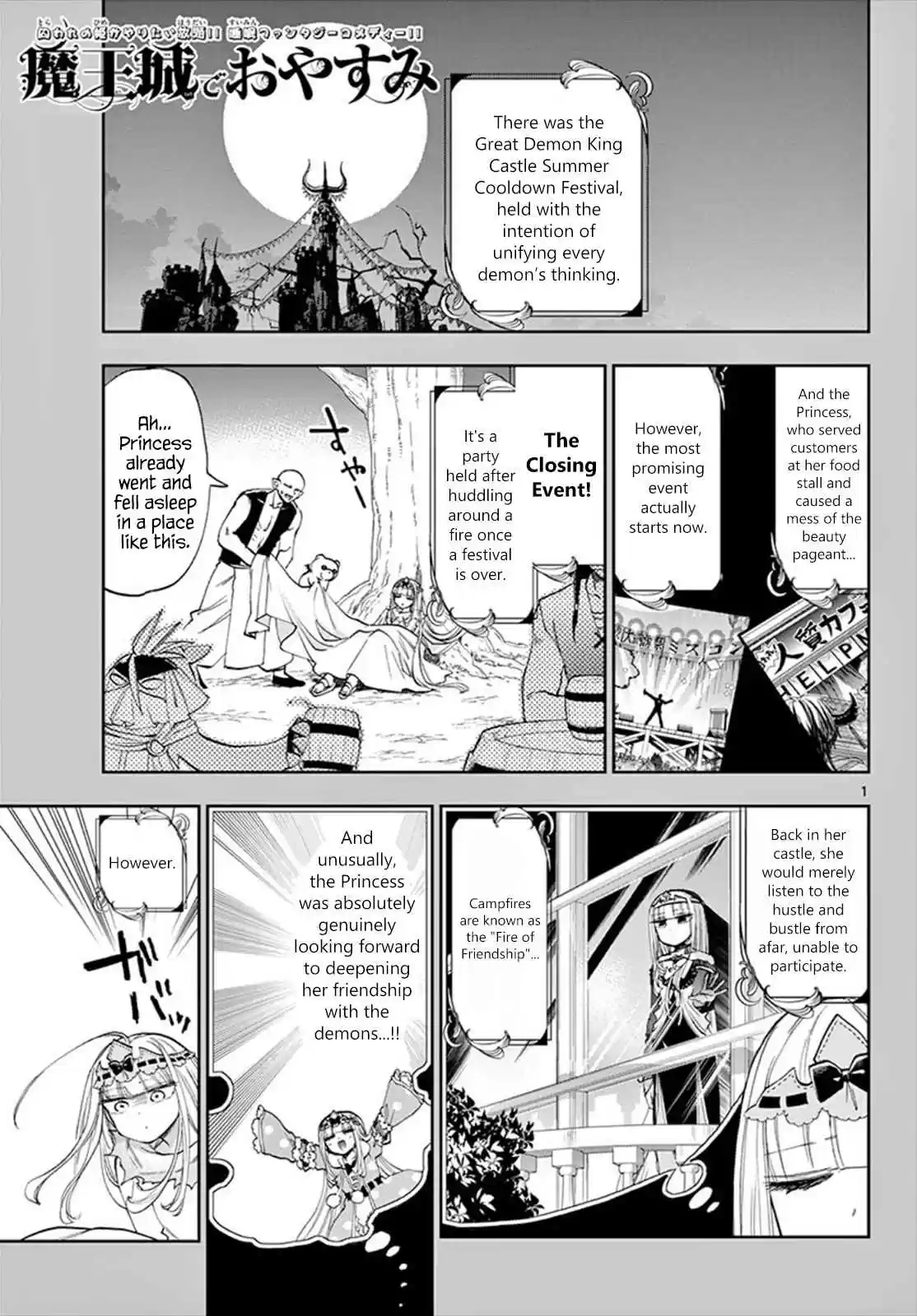 Maou jou de Oyasumi Vol. 9 Ch. 116 Burning After You Go "WAH!"