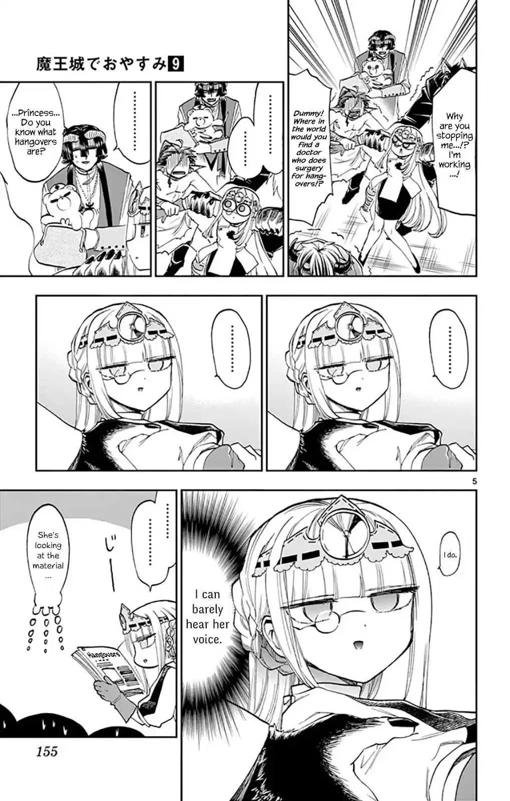 Maou jou de Oyasumi Vol. 9 Ch. 117 Those Who Drink Too Much Are All Bad