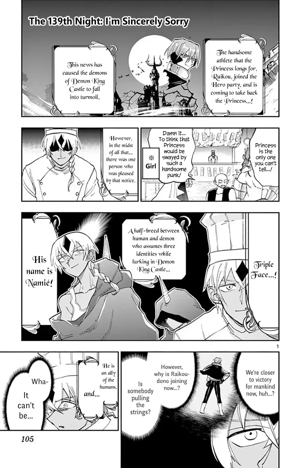 Maou-jou de Oyasumi vol.11 ch.139