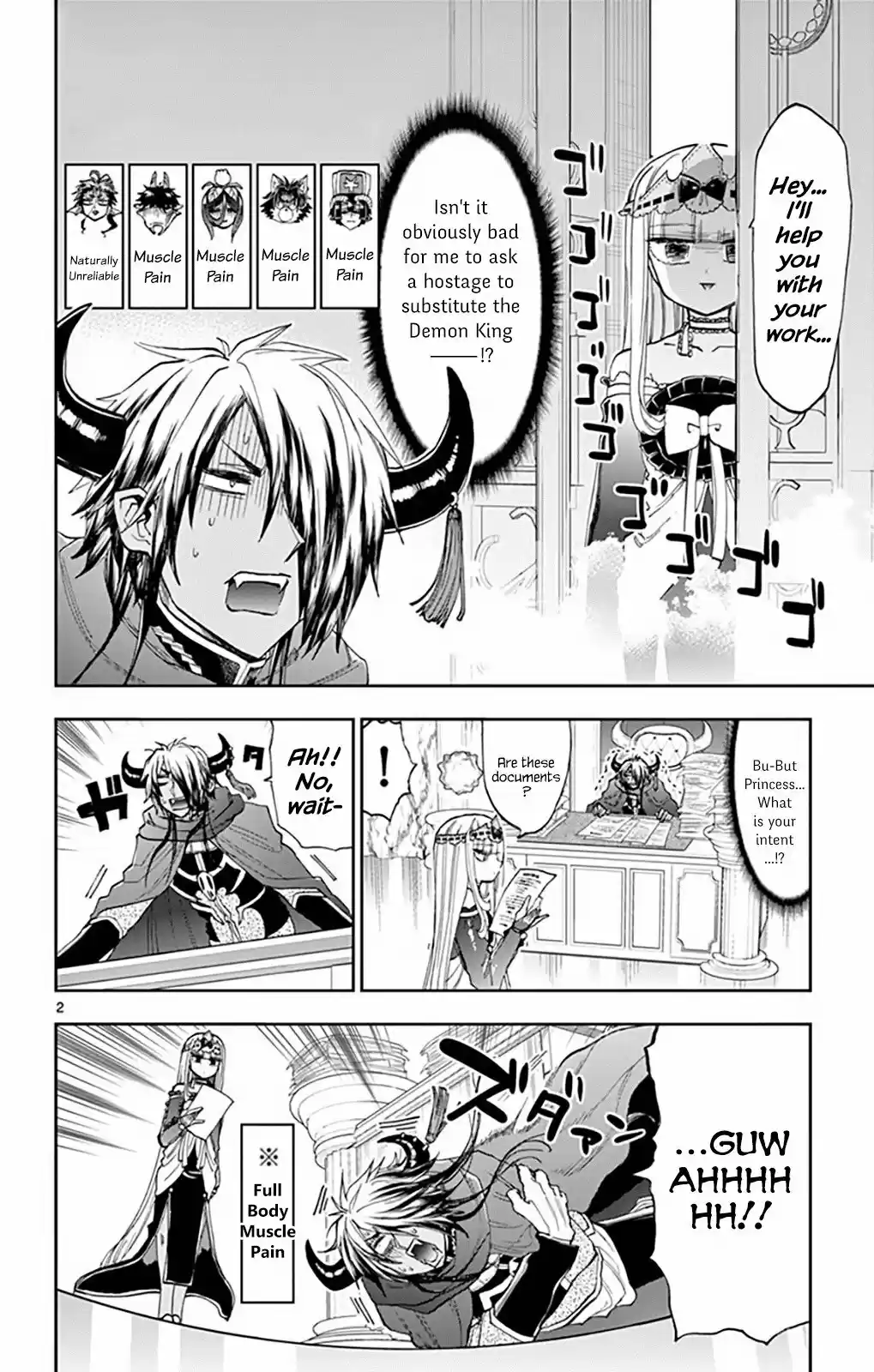 Maou-jou de Oyasumi vol.12 ch.162