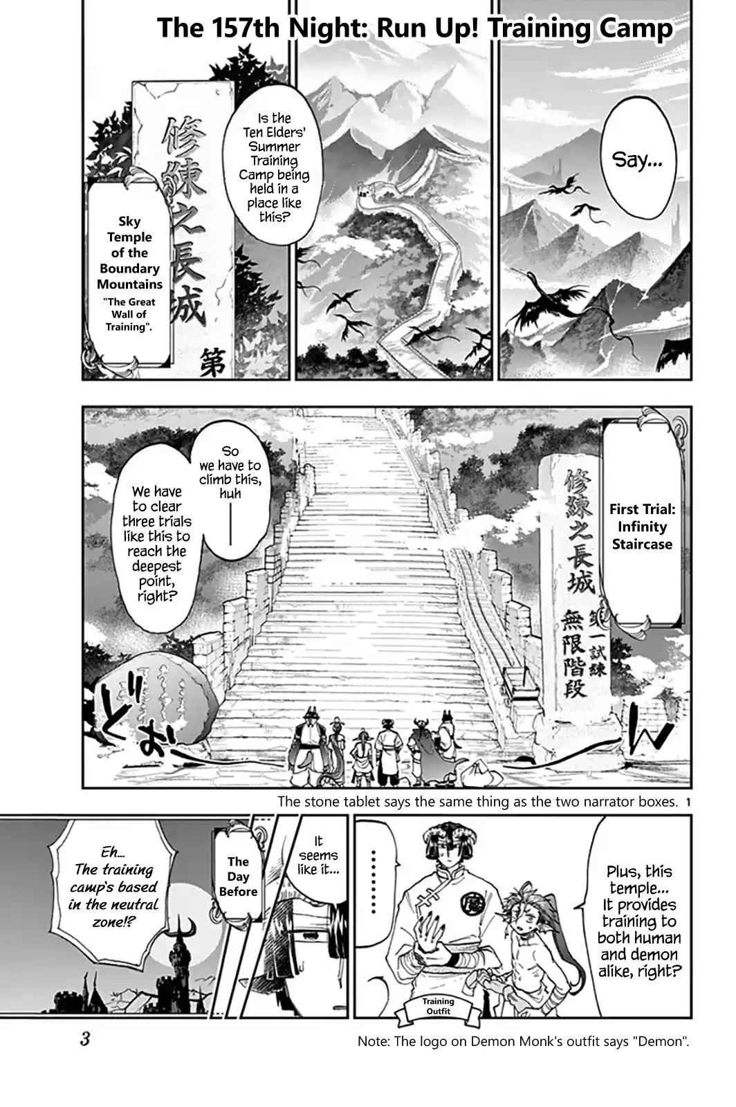 Maou-Jou De Oyasumi Vol.12 Chapter 157: Run Up! Training Camp