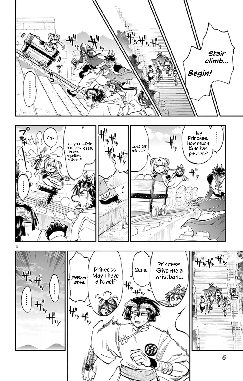 Maou-Jou De Oyasumi Vol.12 Chapter 157: Run Up! Training Camp