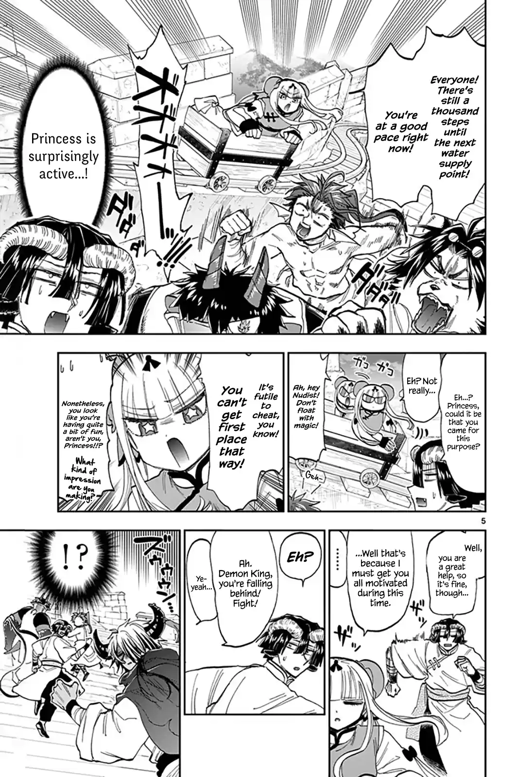 Maou-Jou De Oyasumi Vol.12 Chapter 157: Run Up! Training Camp