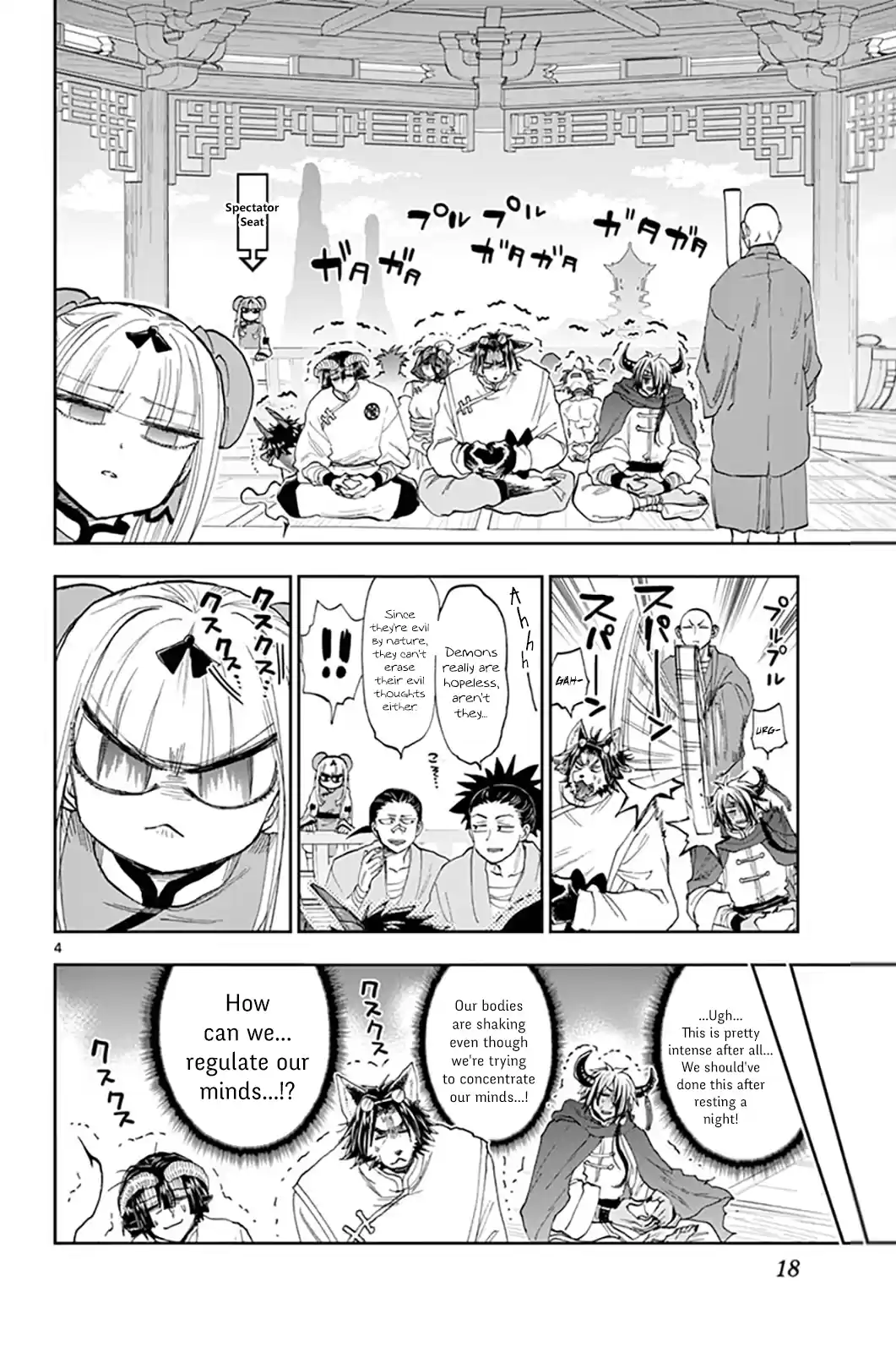 Maou-Jou De Oyasumi Vol.12 Chapter 158: The Place With No Concept Of Human Or Demon