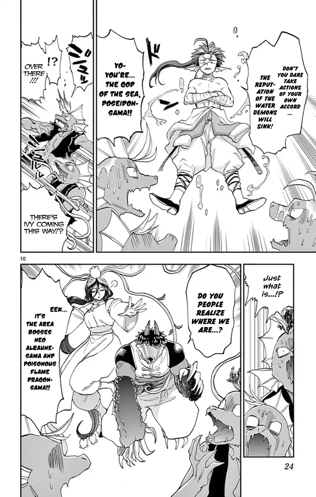 Maou-Jou De Oyasumi Vol.12 Chapter 158: The Place With No Concept Of Human Or Demon