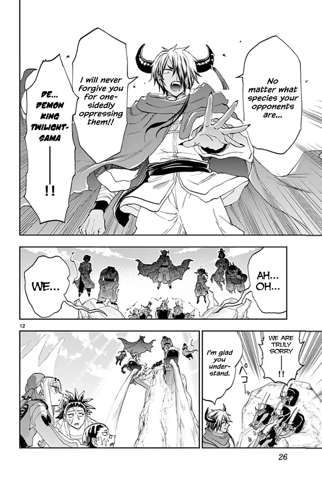 Maou-Jou De Oyasumi Vol.12 Chapter 158: The Place With No Concept Of Human Or Demon