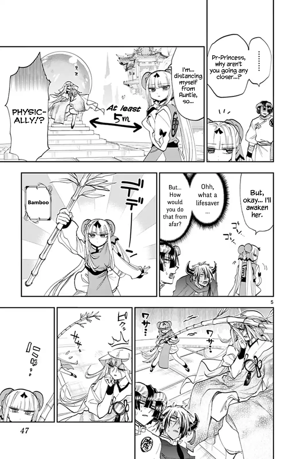 Maou-Jou De Oyasumi Vol.12 Chapter 160: I Don't Want Her To Awaken Becuase I Want Her To Awaken