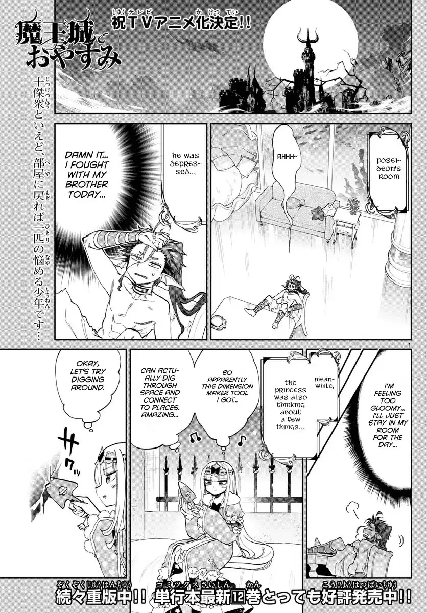 Maou-jou de Oyasumi vol.14 ch.175