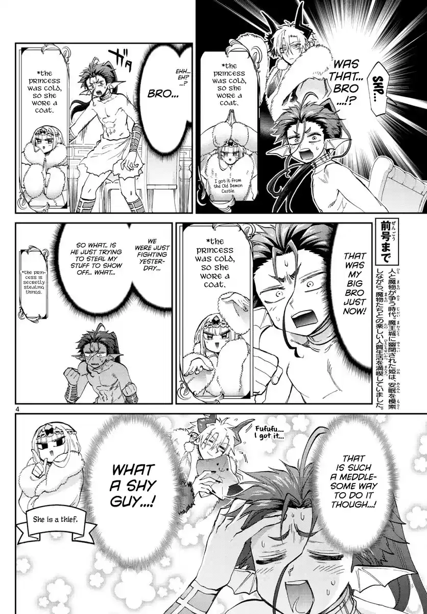 Maou-jou de Oyasumi vol.14 ch.175