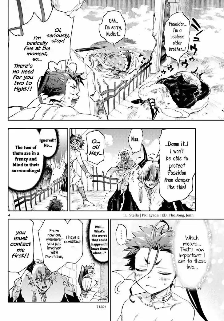 Maou-jou de Oyasumi Vol.15 Ch.258