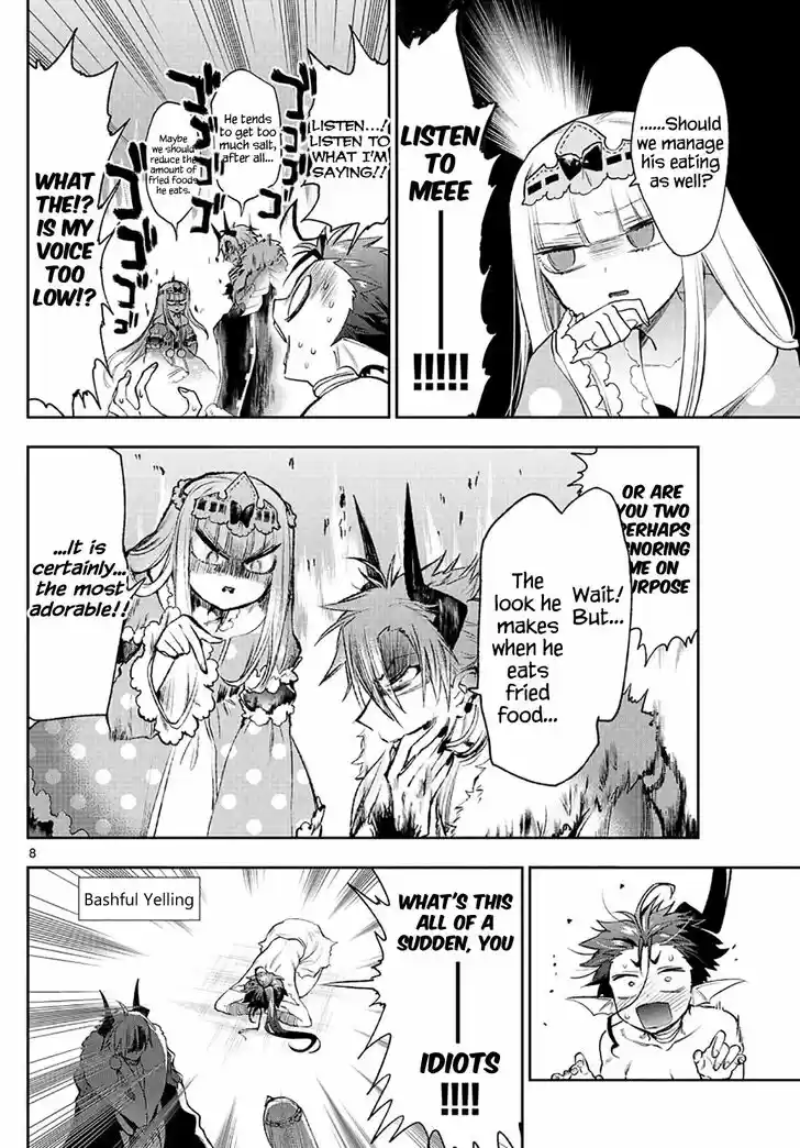 Maou-jou de Oyasumi Vol.15 Ch.258