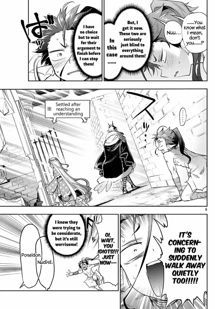 Maou-jou de Oyasumi Vol.15 Ch.258