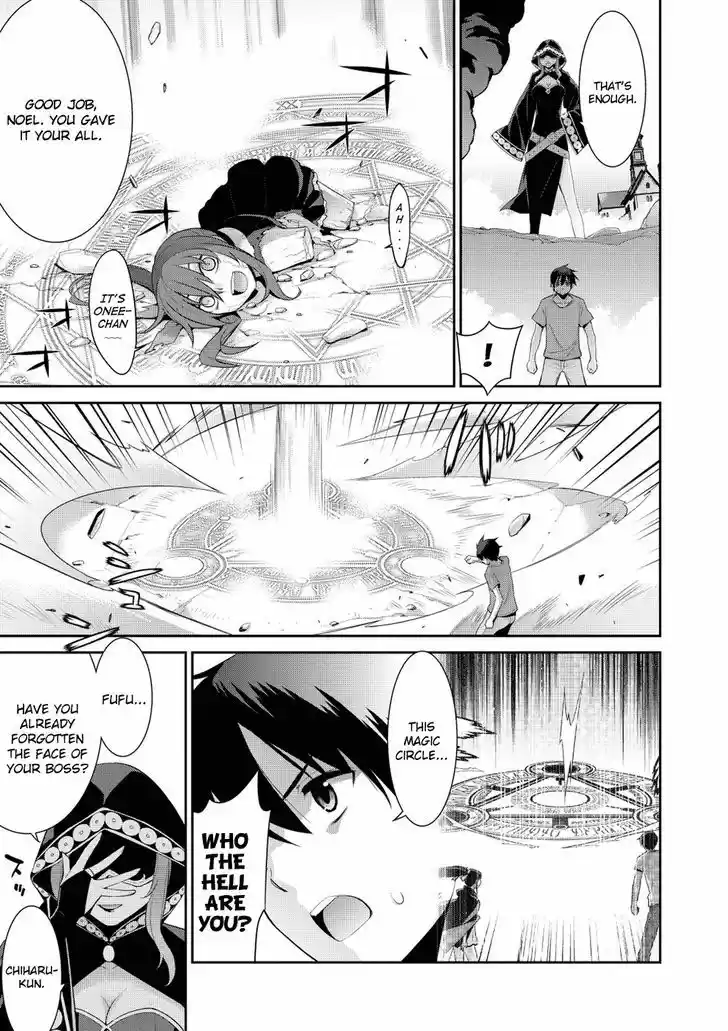 Maou na Ore to Fushihime no Yubiwa 17