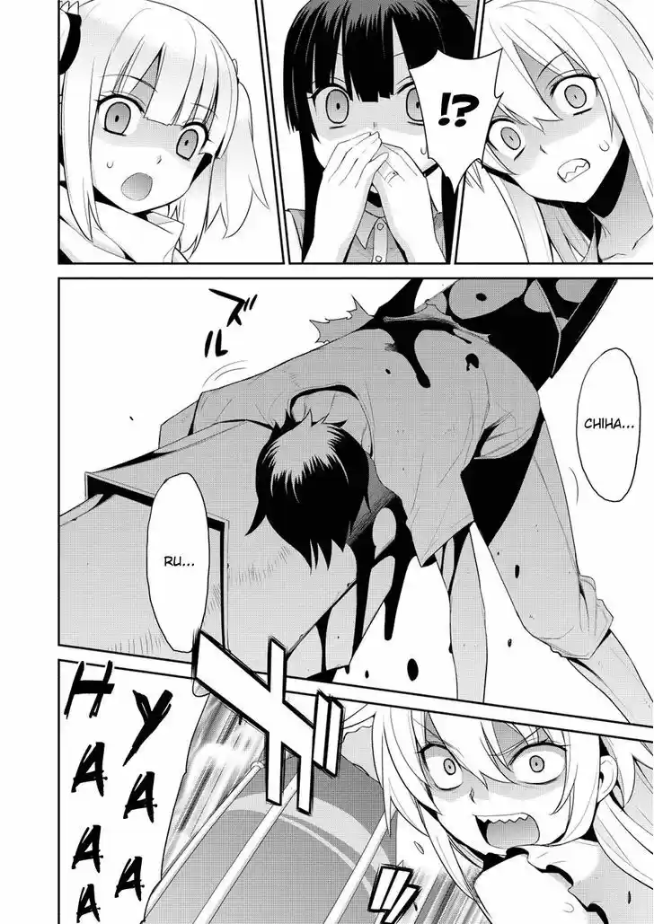 Maou na Ore to Fushihime no Yubiwa 17