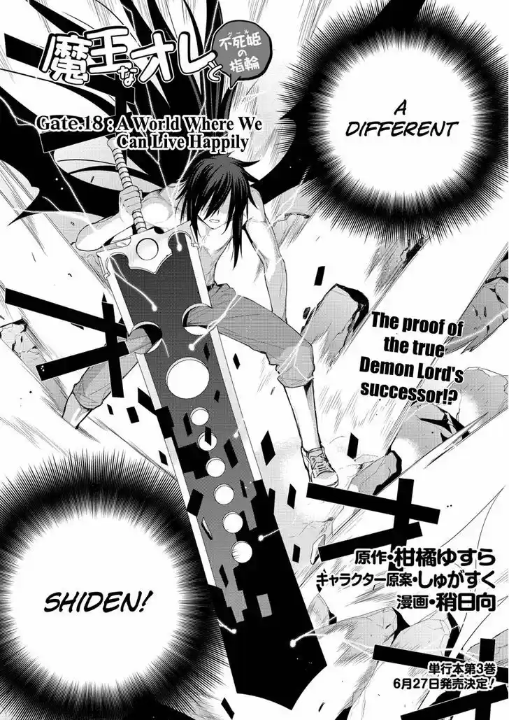 Maou na Ore to Fushihime no Yubiwa 18