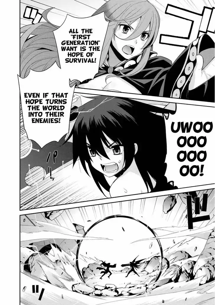 Maou na Ore to Fushihime no Yubiwa 18