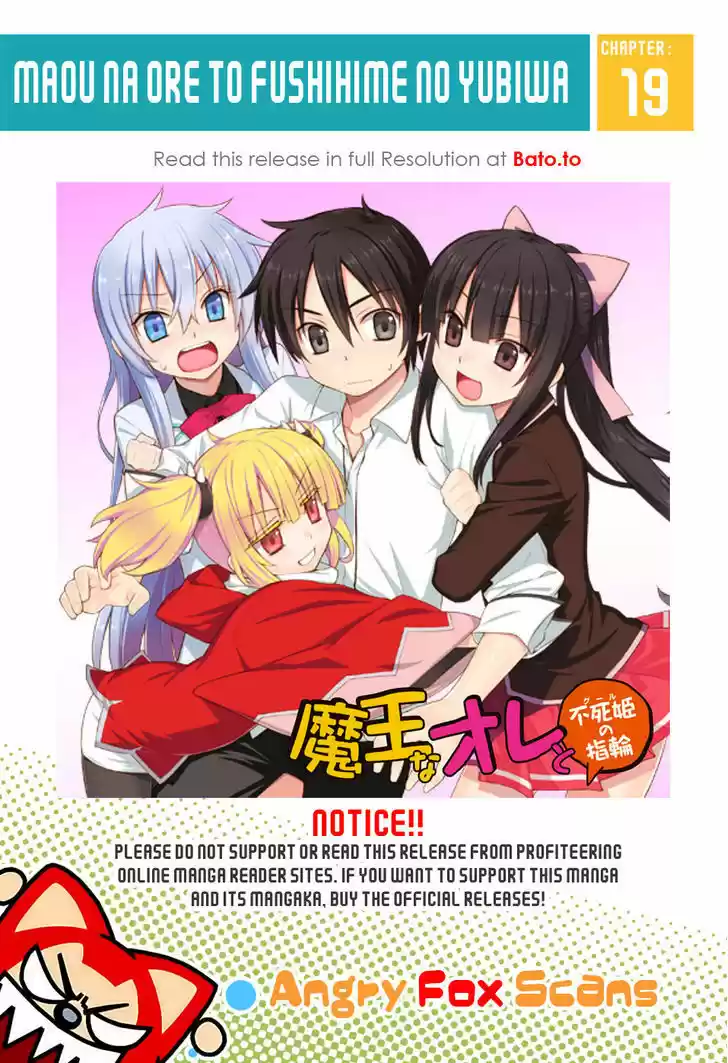 Maou na Ore to Fushihime no Yubiwa 19