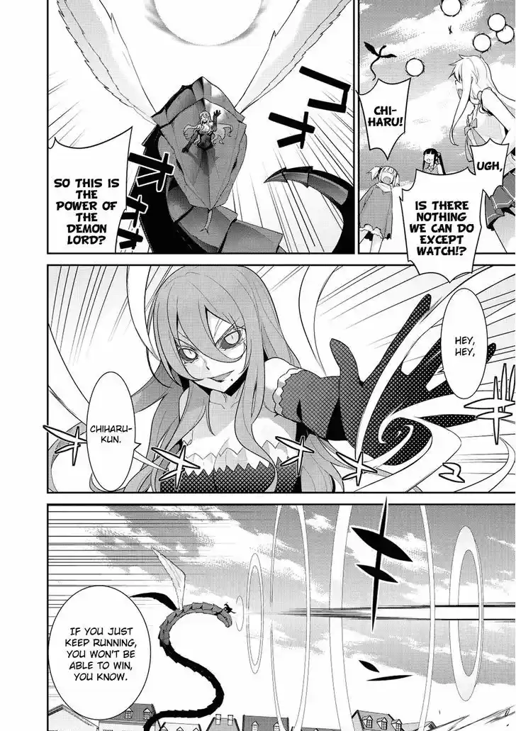 Maou na Ore to Fushihime no Yubiwa 19