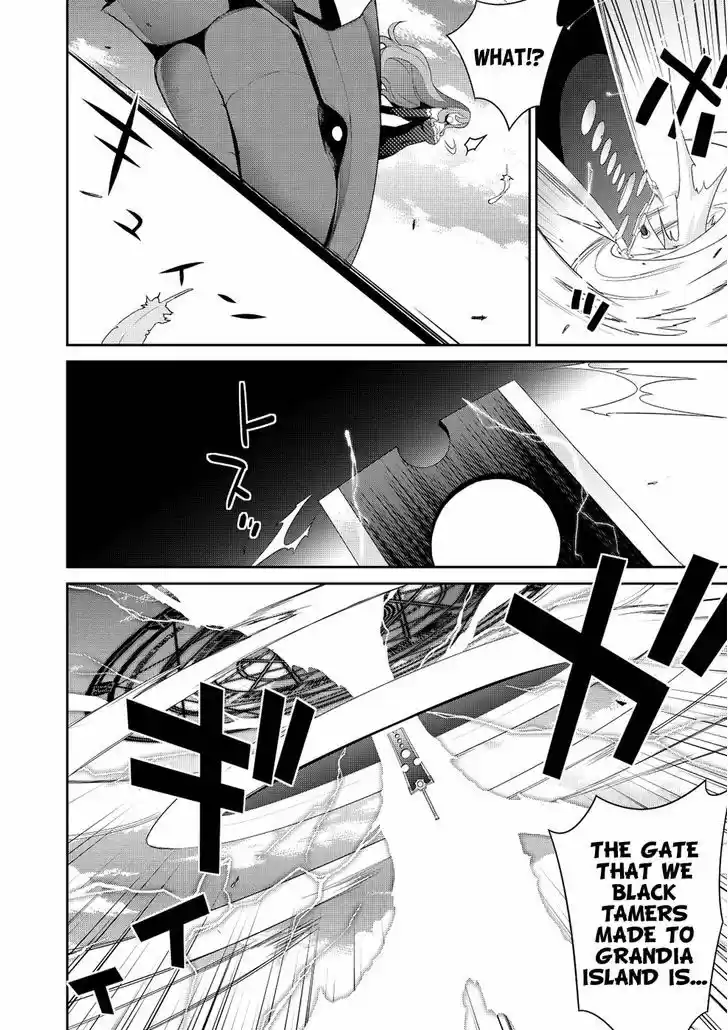 Maou na Ore to Fushihime no Yubiwa 19