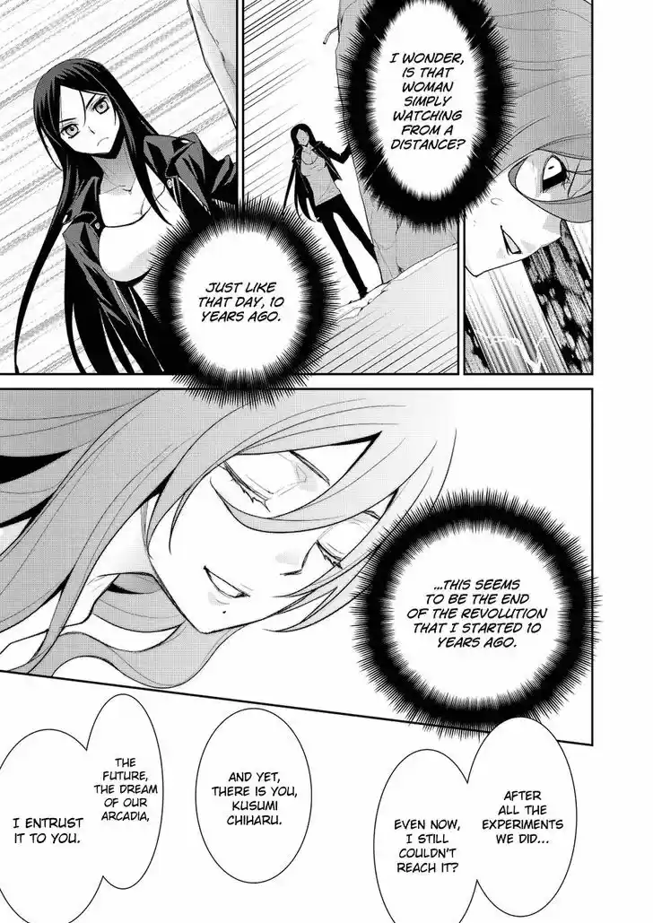 Maou na Ore to Fushihime no Yubiwa 19