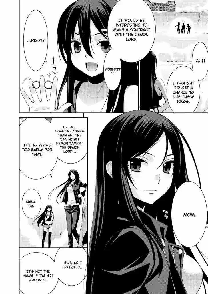 Maou na Ore to Fushihime no Yubiwa 19