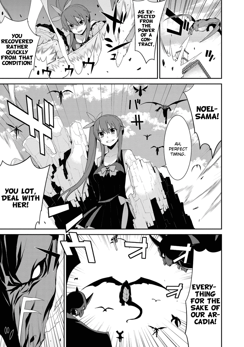 Maou na Ore to Fushihime no Yubiwa Ch.17