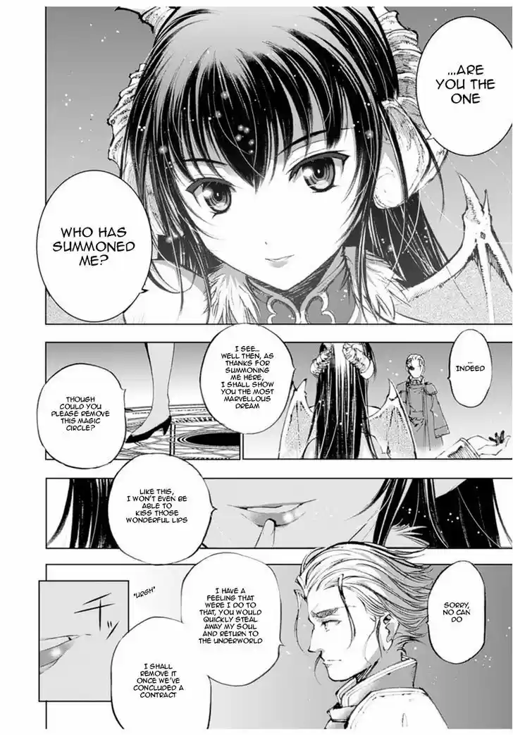 Maou no Hajimekata 1