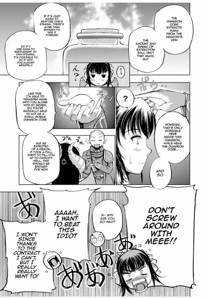 Maou no Hajimekata 1