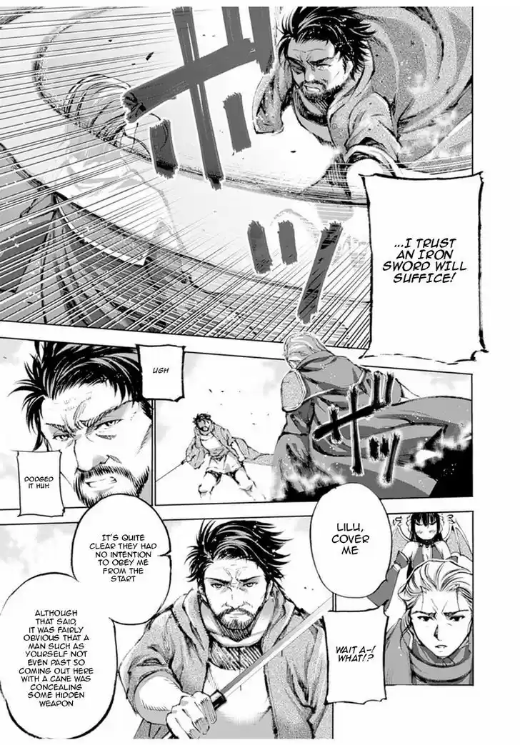 Maou no Hajimekata 1