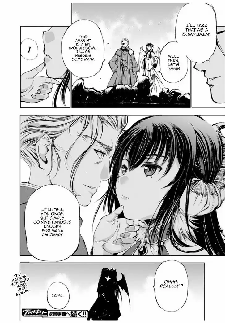 Maou no Hajimekata 1