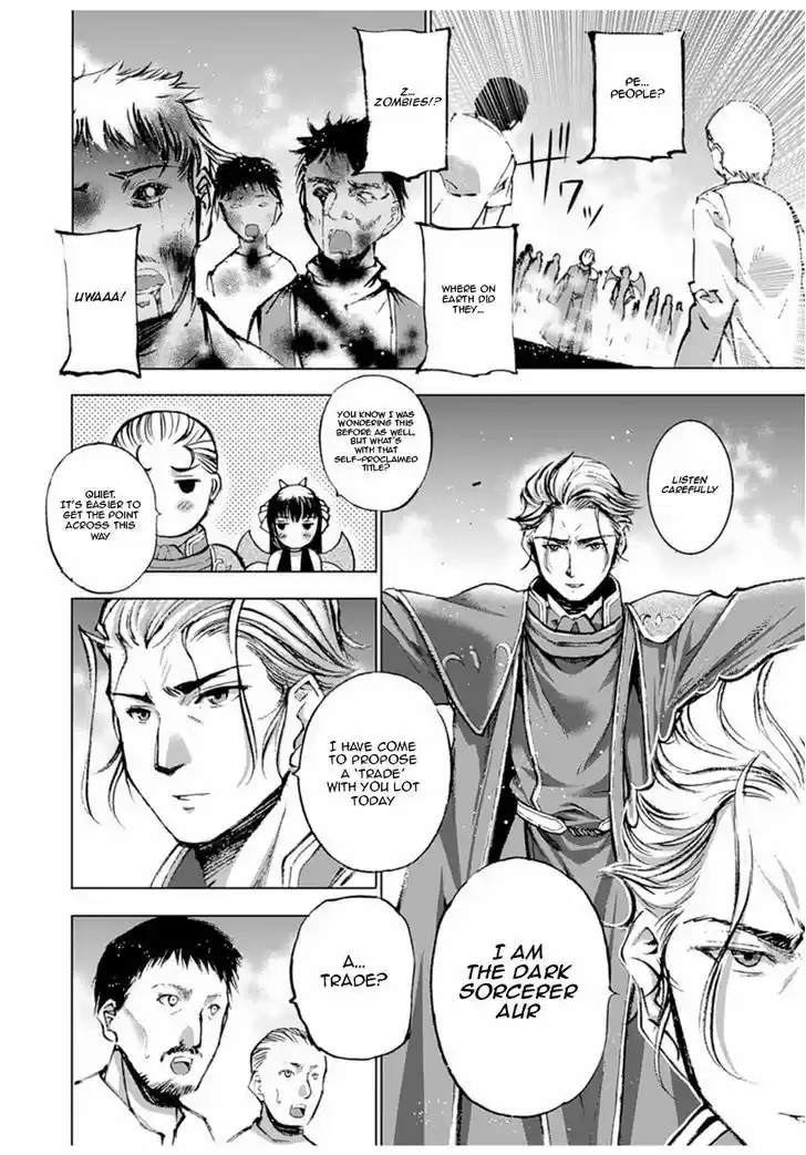 Maou no Hajimekata 2