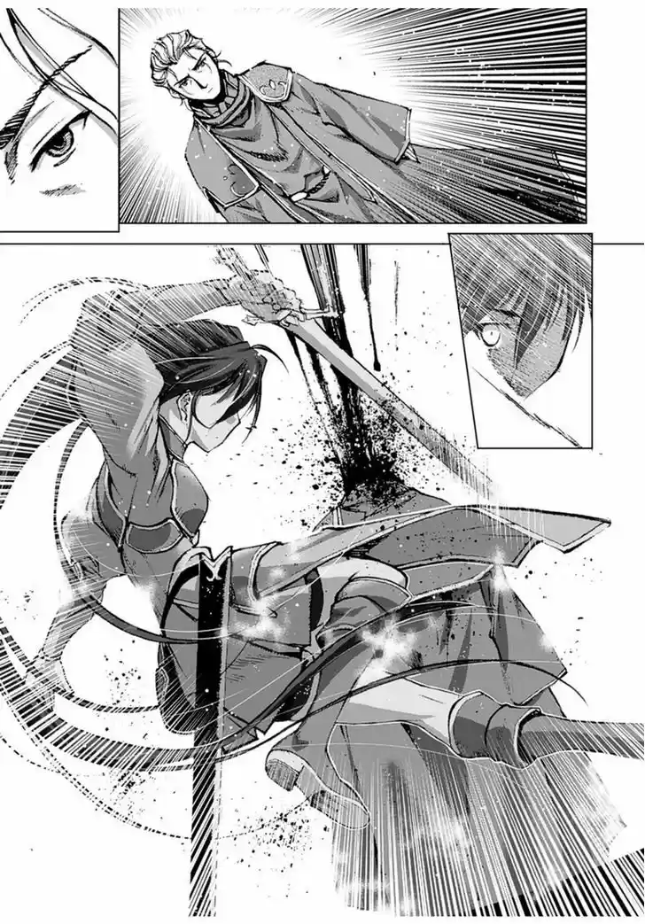 Maou no Hajimekata 2