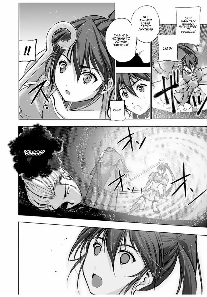 Maou no Hajimekata 2