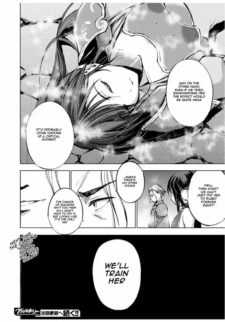 Maou no Hajimekata 2