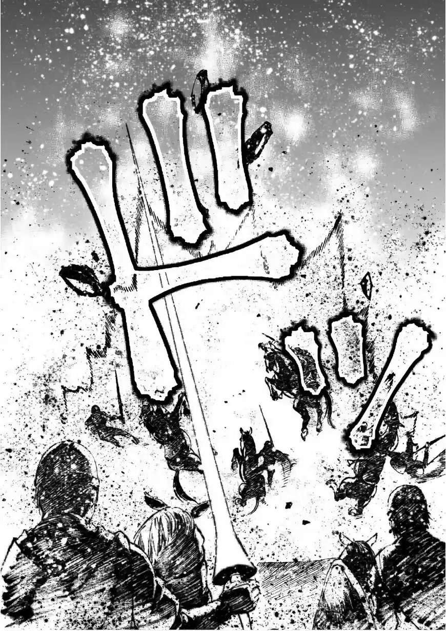 Maou no Hajimekata 23