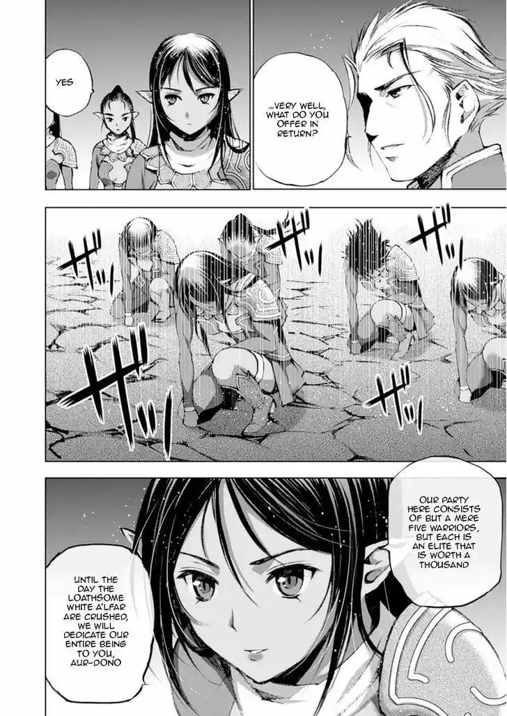 Maou no Hajimekata 5