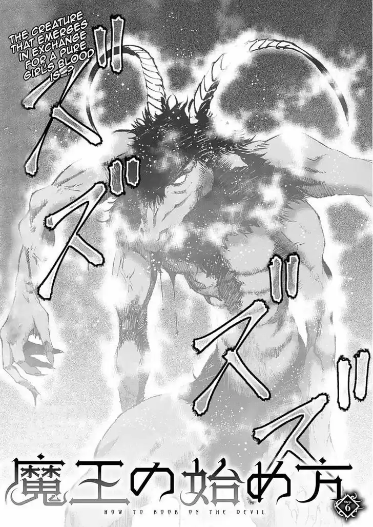 Maou no Hajimekata 6