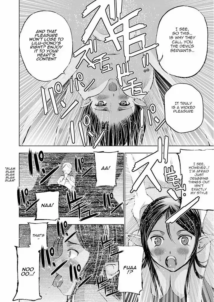 Maou no Hajimekata 6