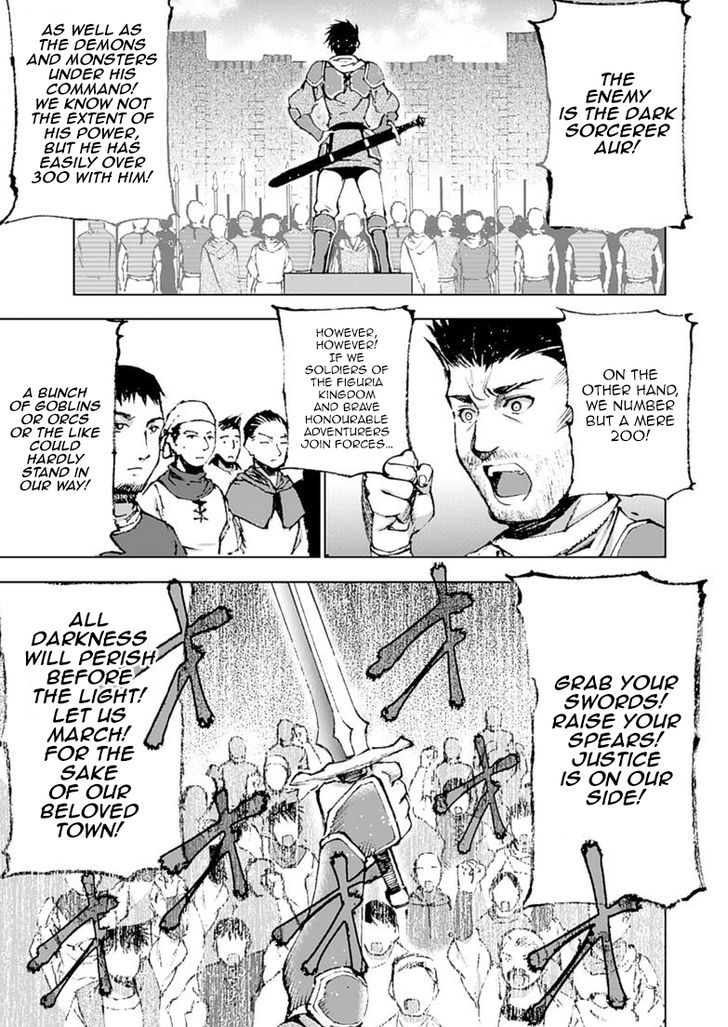 Maou no Hajimekata 7